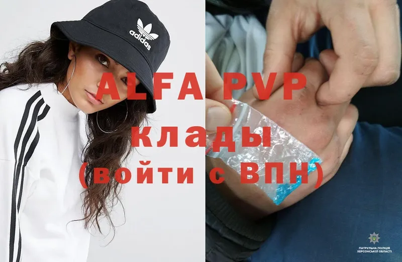 A-PVP СК  Кукмор 