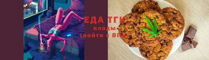 KRAKEN зеркало  Кукмор  Печенье с ТГК конопля  купить наркотики сайты 