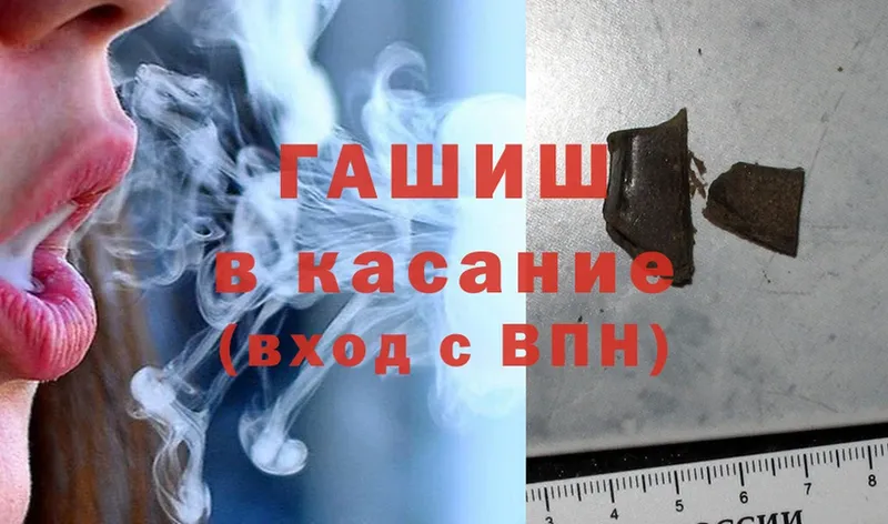 ГАШИШ hashish  Кукмор 