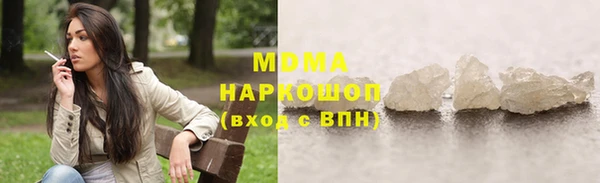 прущая мука Богородицк