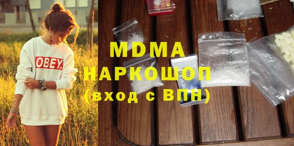 MDMA Бородино