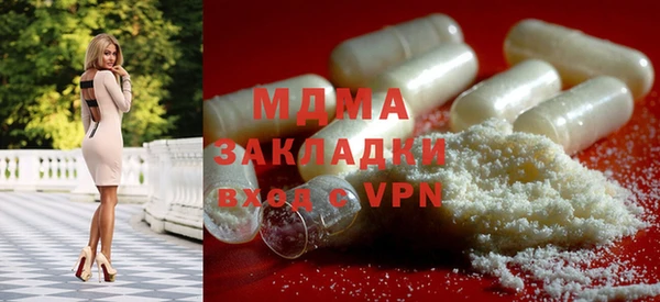 прущая мука Богородицк