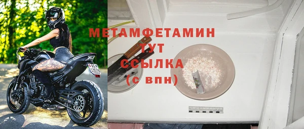 прущая мука Богородицк