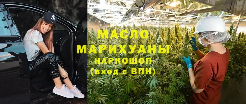 кракен   Кукмор  ТГК Wax 