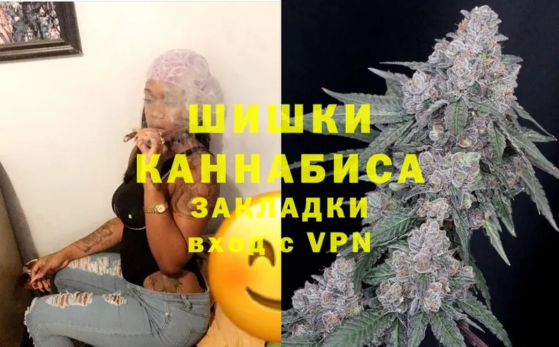 МАРИХУАНА VHQ  хочу   Кукмор 